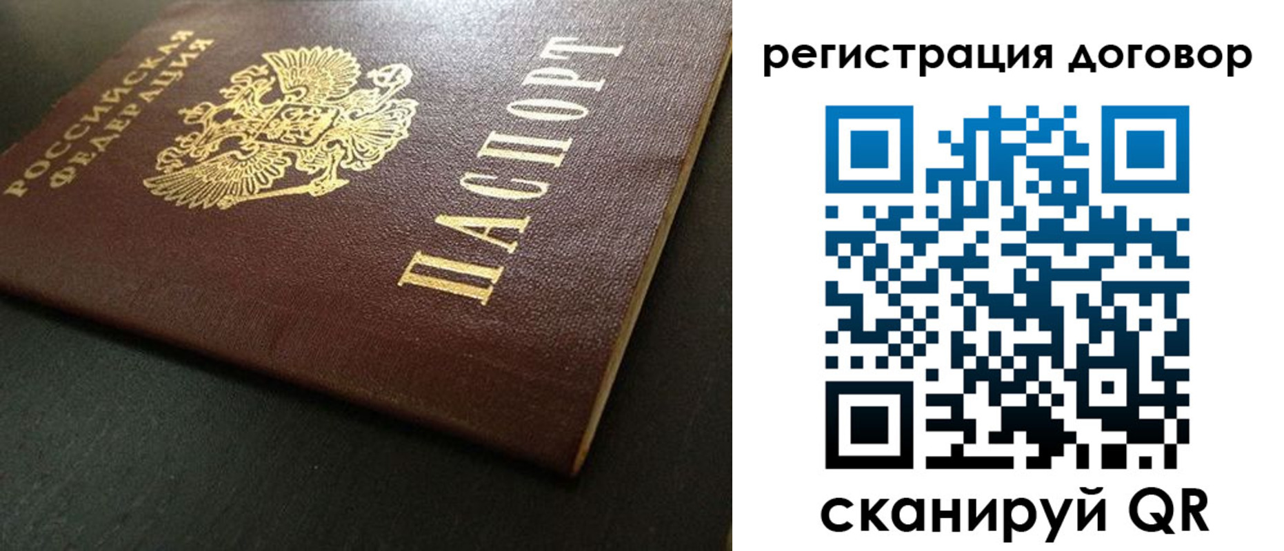 пропишу в квартире в Кусе
